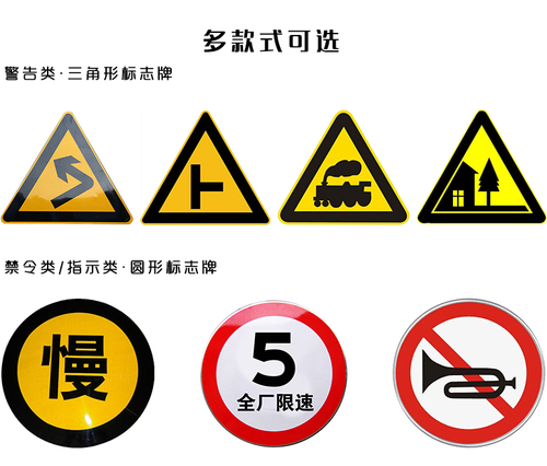 道路標(biāo)桿
